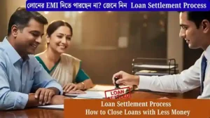 ভারতের একজন মধ্যবিত্ত ঋণগ্রহীতা ব্যাংক কর্মকর্তার সঙ্গে লোন স্যাটলমেন্ট নিয়ে আলোচনা করছেন।